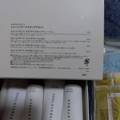 DHCなど　スキンケア　5セットの画像