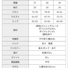7/6限定 Tika ドレス  （S） キャバドレスの画像