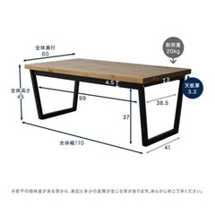 テーブル　脚の画像