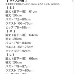 7/6限定 Tika ドレス  （S） キャバドレスの画像