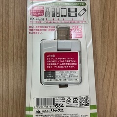 【新品】バッテリー内蔵モバイルAC充電器　1000mAhの画像