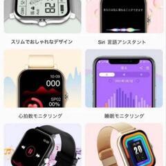 【新品】スマートウォッチ ピンク 防水 Bluetooth 健康管理 の画像