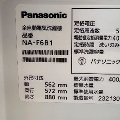 🟧洗濯機番号101 Panasonic 2023年製 6kg 大阪府内全域配達無料 設置動作確認込み 保管場所での引取は値引きしますの画像
