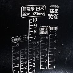 アイリスオーヤマ☆ジャー炊飯器☆ME10型☆一升炊き☆中古の画像