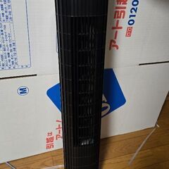 アイリスオーヤマ　扇風機　無料であげます