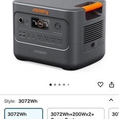 Jackary ポータブル電源 3000newの画像