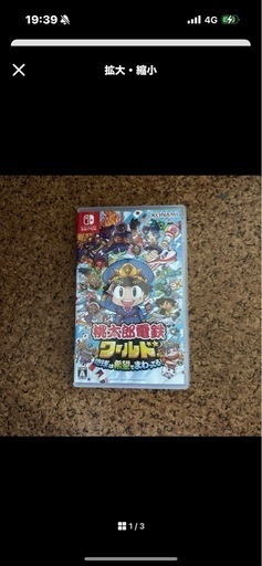 桃太郎電鉄 クルード Nintendo Switch 【公式通販】