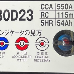 ACDelco ACデルコ 充電制御車対応 カスタム ネオ バッテリー 80D23Lの画像
