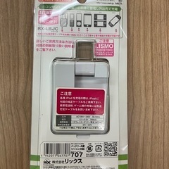 【新品】バッテリー内蔵モバイルAC充電器　1400mAhの画像