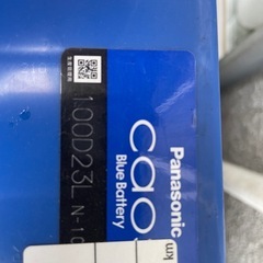 カオス100Ｄ23Ｌ　ジャンクの画像