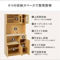 食器棚の画像