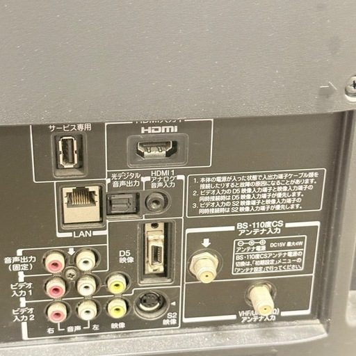 TOSHIBA REGZA 32A1S テレビ 本体　B-CASカード有 受渡し者決定しましたTOSHIBA REGZA 32A1 32型 液晶テレビ HDMI