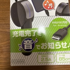 SOUND reel chargerの画像
