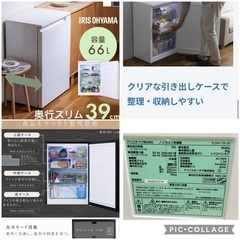 アイリスオーヤマ 奥行きスリム/ スキマックス 冷凍庫 IUSN-7A-W  保証期間残りあり。の画像