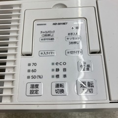 H2507-064 Dainichi Plus 加湿器 HD-3019E7 2019年製 動作確認済み キズ汚れ有り 現状お渡しの画像