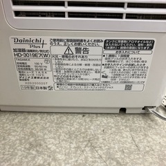 H2507-064 Dainichi Plus 加湿器 HD-3019E7 2019年製 動作確認済み キズ汚れ有り 現状お渡しの画像