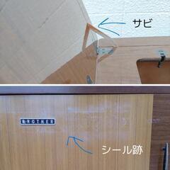 ミシン台のミシン無し　DIY用の画像