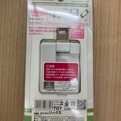 【新品・訳あり】バッテリー内蔵モバイルAC充電器　1400mAhの画像
