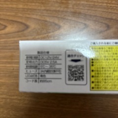 SOUND reel chargerの画像