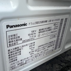 Panasonic 2020年製　ドラム式洗濯機の画像
