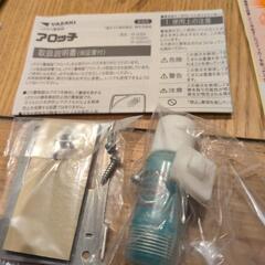 LPガス警報機あろっこの画像