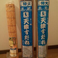 すだれ 6枚の画像