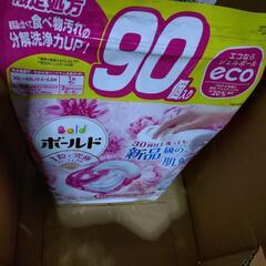 洗濯洗剤　ボールドの画像