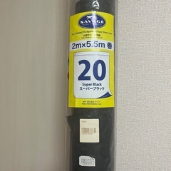 【黒】SAVAGE サベージ No.20 スーパーブラック 2.0×5.5m バックグラウンドペーパーの画像