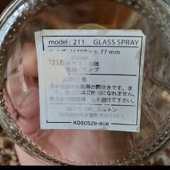 霧吹き　DALTON製　アンティーク　ジャンク品の画像