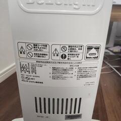 オイルヒーターの画像
