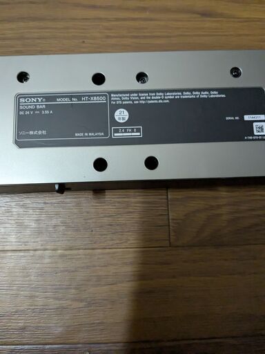 SONY サウンドバー HT-X8500 2021年製造