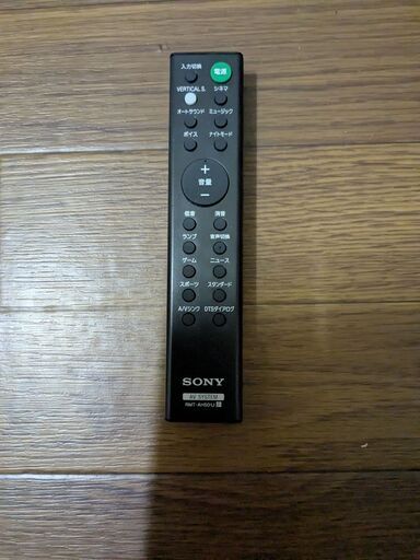 SONY サウンドバー HT-X8500 2021年製造