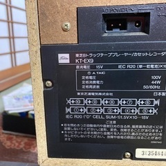 東芝8トラックテーププレーヤー/ カセットレコーダーKT-EX9の画像