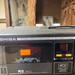東芝8トラックテーププレーヤー/ カセットレコーダーKT-EX9の画像