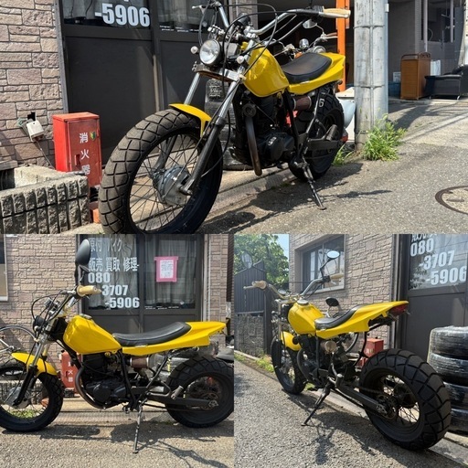 YAMAHA TW200‼️スカチューン‼️