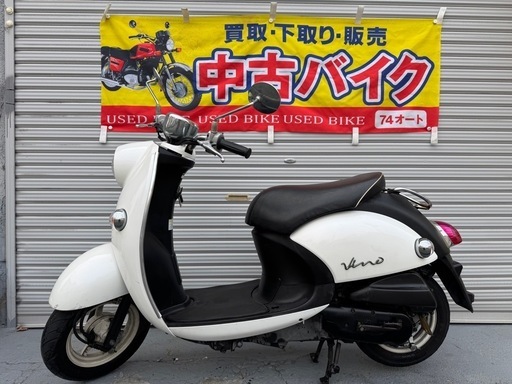 HONDA NS-1 ネイキッド仕様！レストア済！絶好調！ HONDA NS-1 ネイキッド仕様！レストア済！絶好調！ 【公式通販】