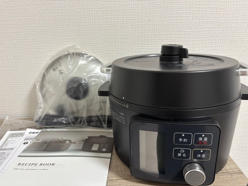 電気圧力鍋☆新品未使用品