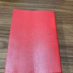 旺文社　和英辞典　カバーなしの画像