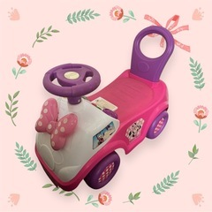 ディズニー　ミニーちゃん　手押し車　車　乗り物