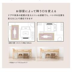 頑丈ロフトベッド poplar ポプラ 木製 シングル コンセント 宮付き (ミドルタイプ, ホワイトウォッシュ)の画像