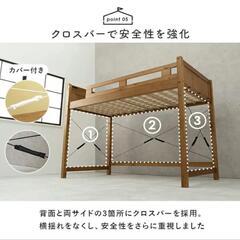 頑丈ロフトベッド poplar ポプラ 木製 シングル コンセント 宮付き (ミドルタイプ, ホワイトウォッシュ)の画像