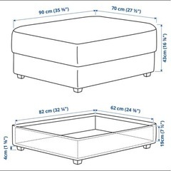 IKEA シーヴィク　オットマンのみ　　の画像