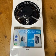 山善　MISTY BOX FAN