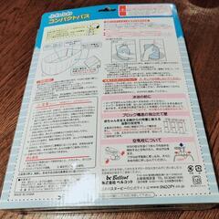 Snoopy ふわふわコンパクトバス 13リットルの画像