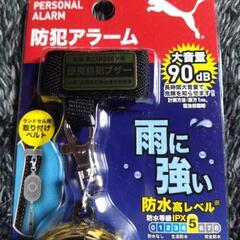 値下げ中！PUMA防犯アラームゴールドの画像