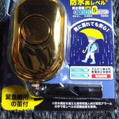 値下げ中！PUMA防犯アラームゴールドの画像