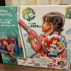 新品未使用　アリエル　水鉄砲　ウォーターガンの画像