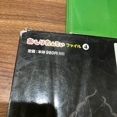 おしりたんてい　5冊　汚れカバーの汚れありの画像