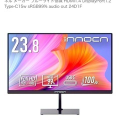 INNOCN ディスプレイ　23.8インチの画像