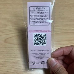 お値段相談させてください！百貨店オリジナル　ハローキティストラップ（ウエイトレスハローキティ）の画像